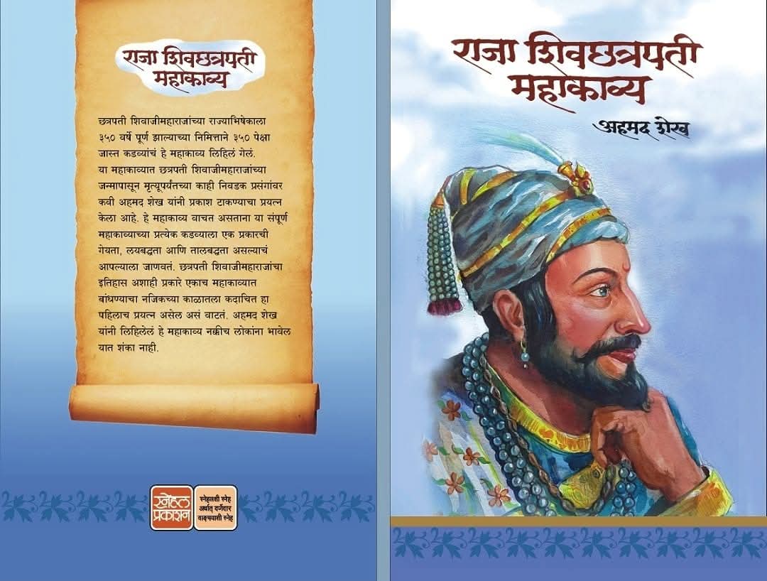 Cover Page Design - 2023